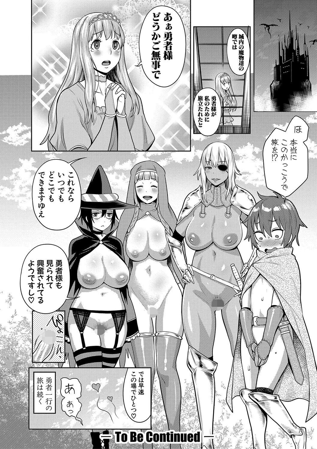 チントレクエストページ32