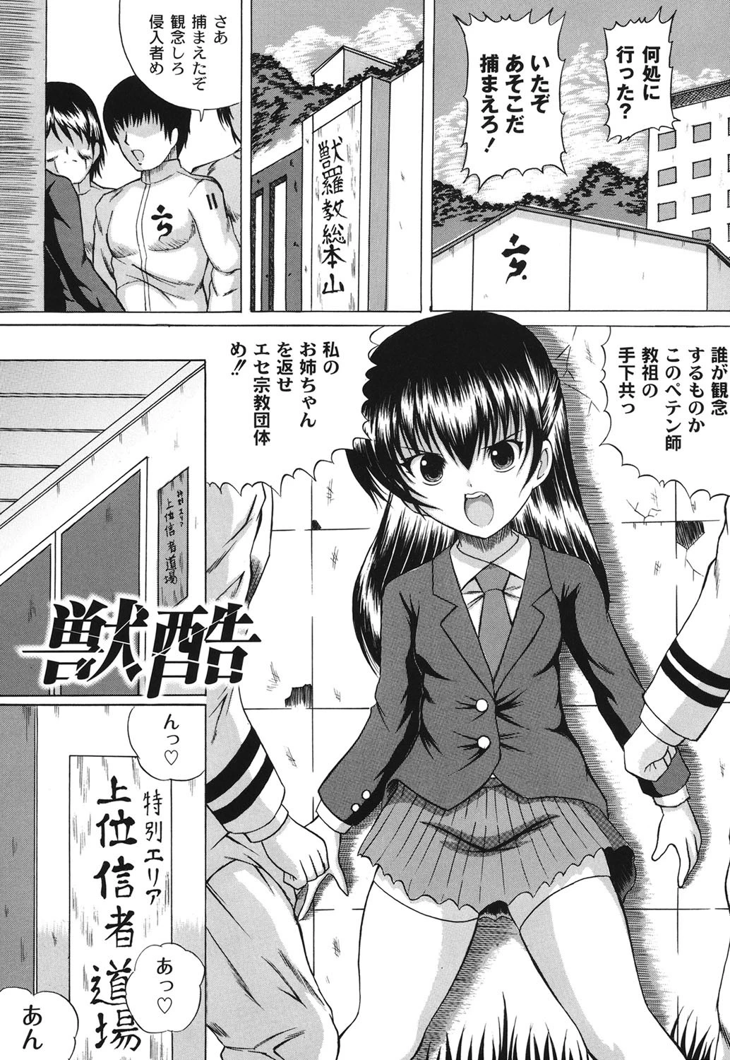 大人のじかん割りページ2
