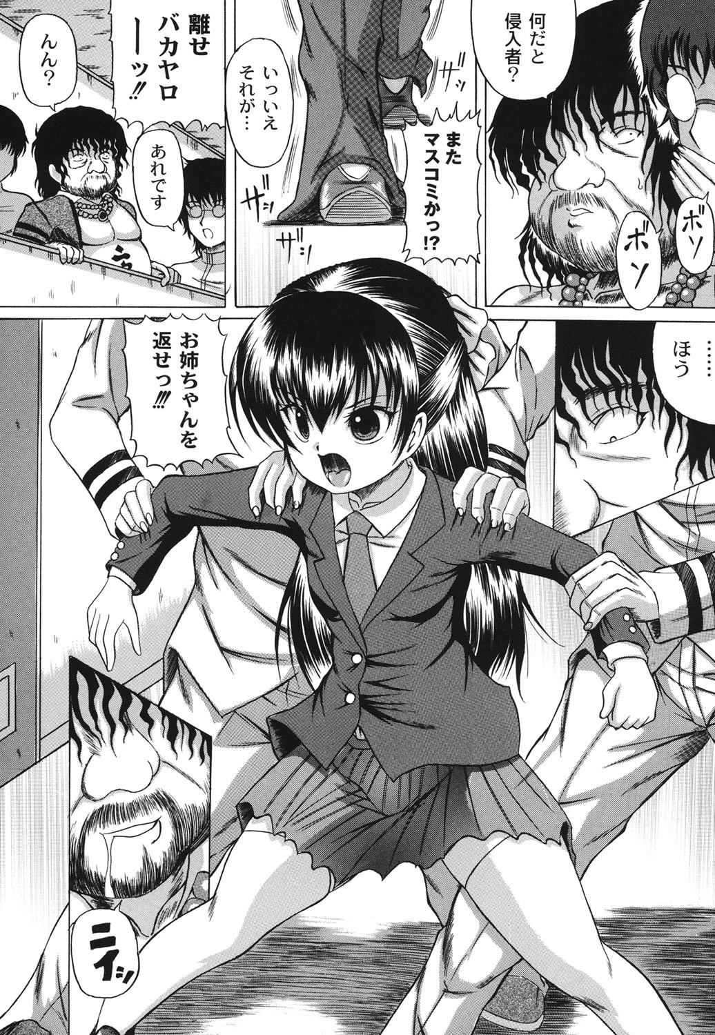 大人のじかん割りページ6