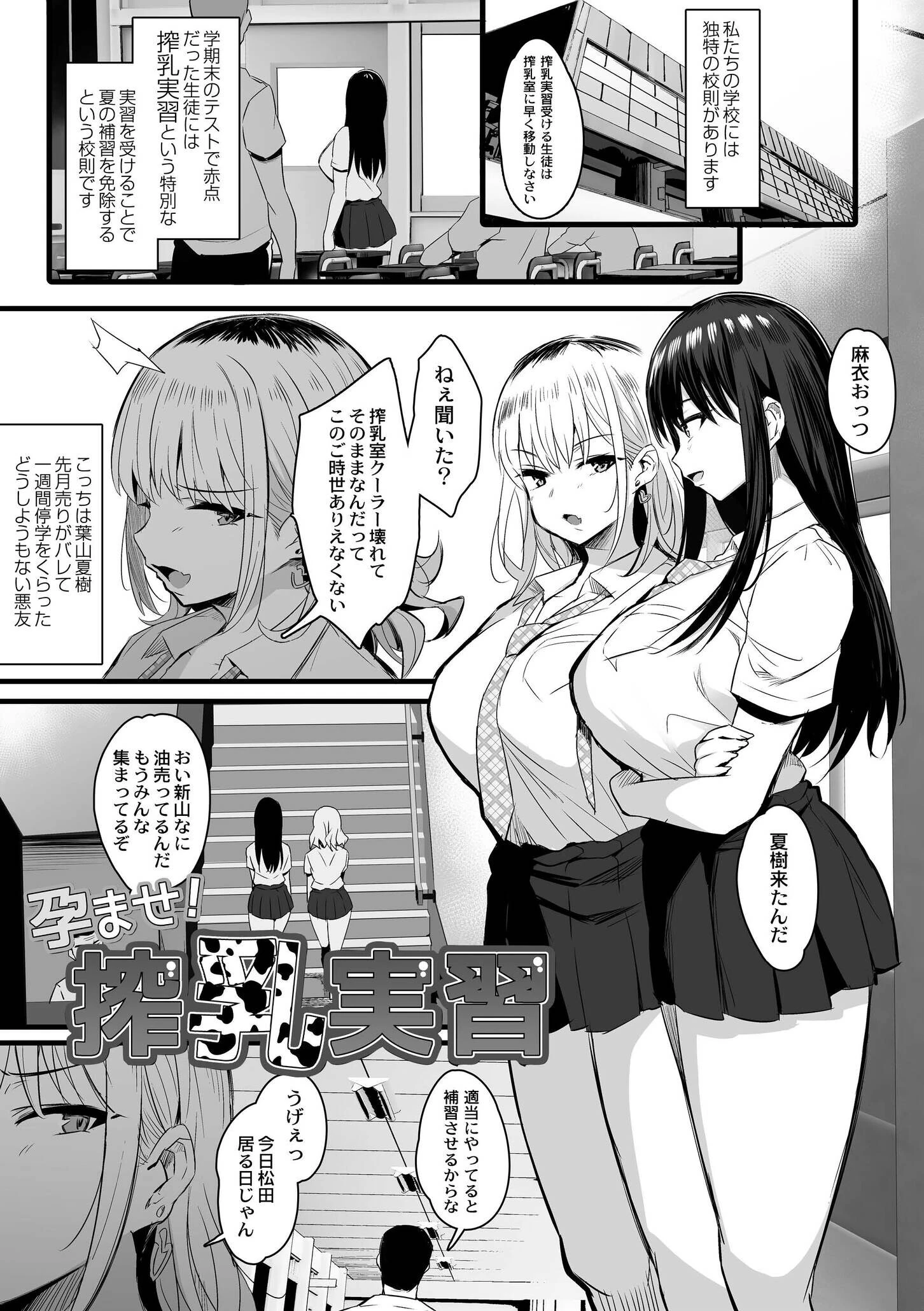 ねぇ、どんな味か知ってる？