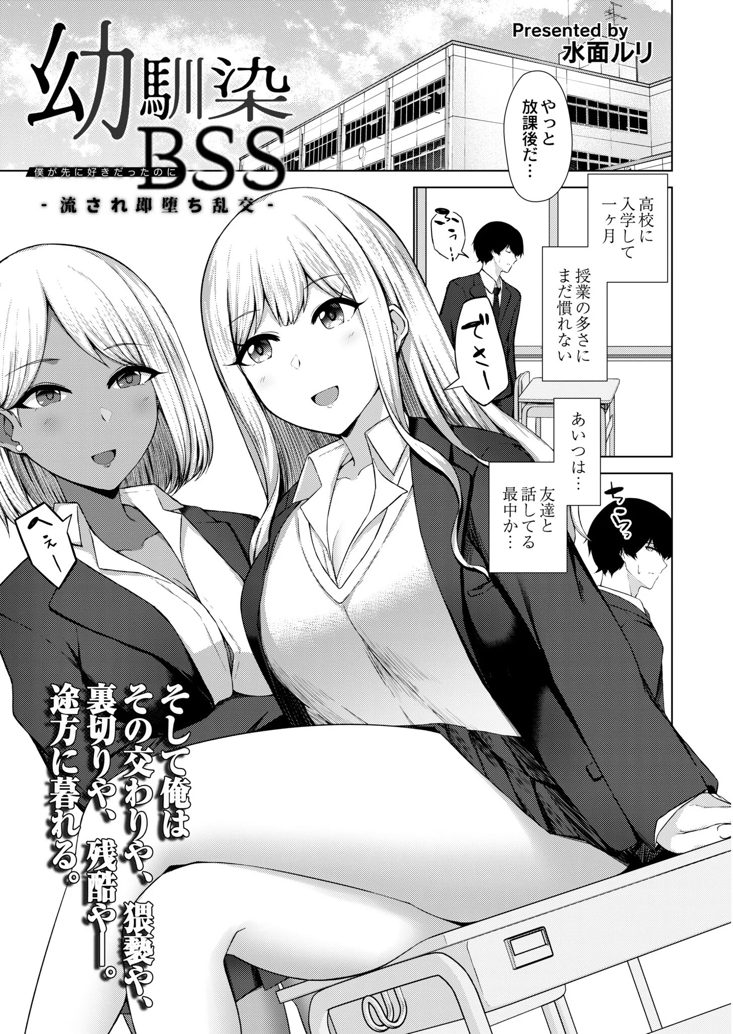 COMIC 快艶 VOL.05ページ13