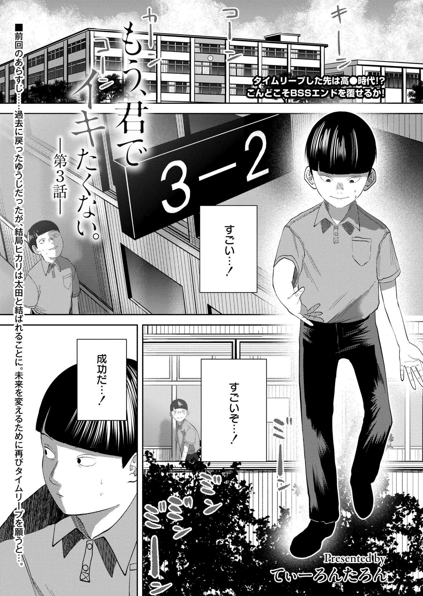 コミックカイエン(快艶) VOL.17ページ4