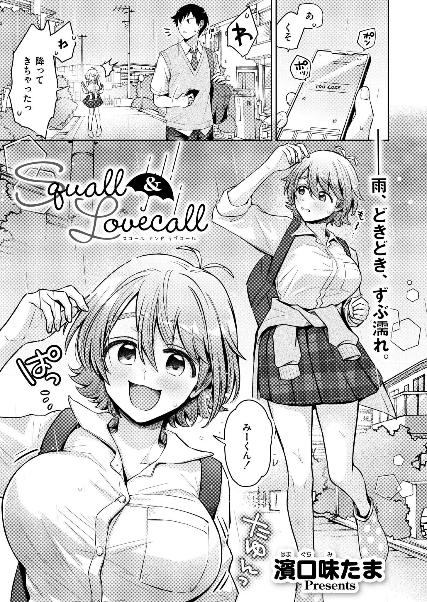 コミックカイエン（快艶） VOL.24ページ2