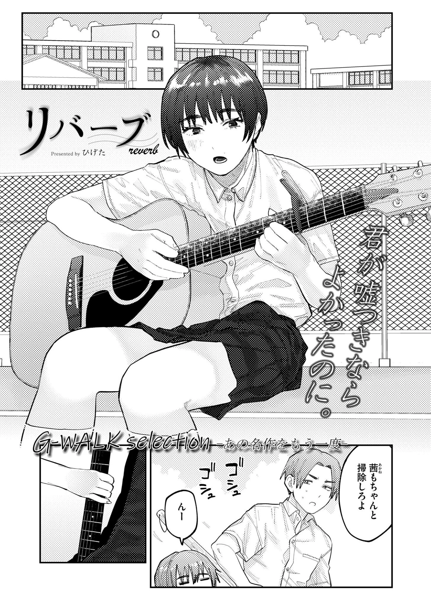コミックカイエン(快艶) VOL.27ページ8