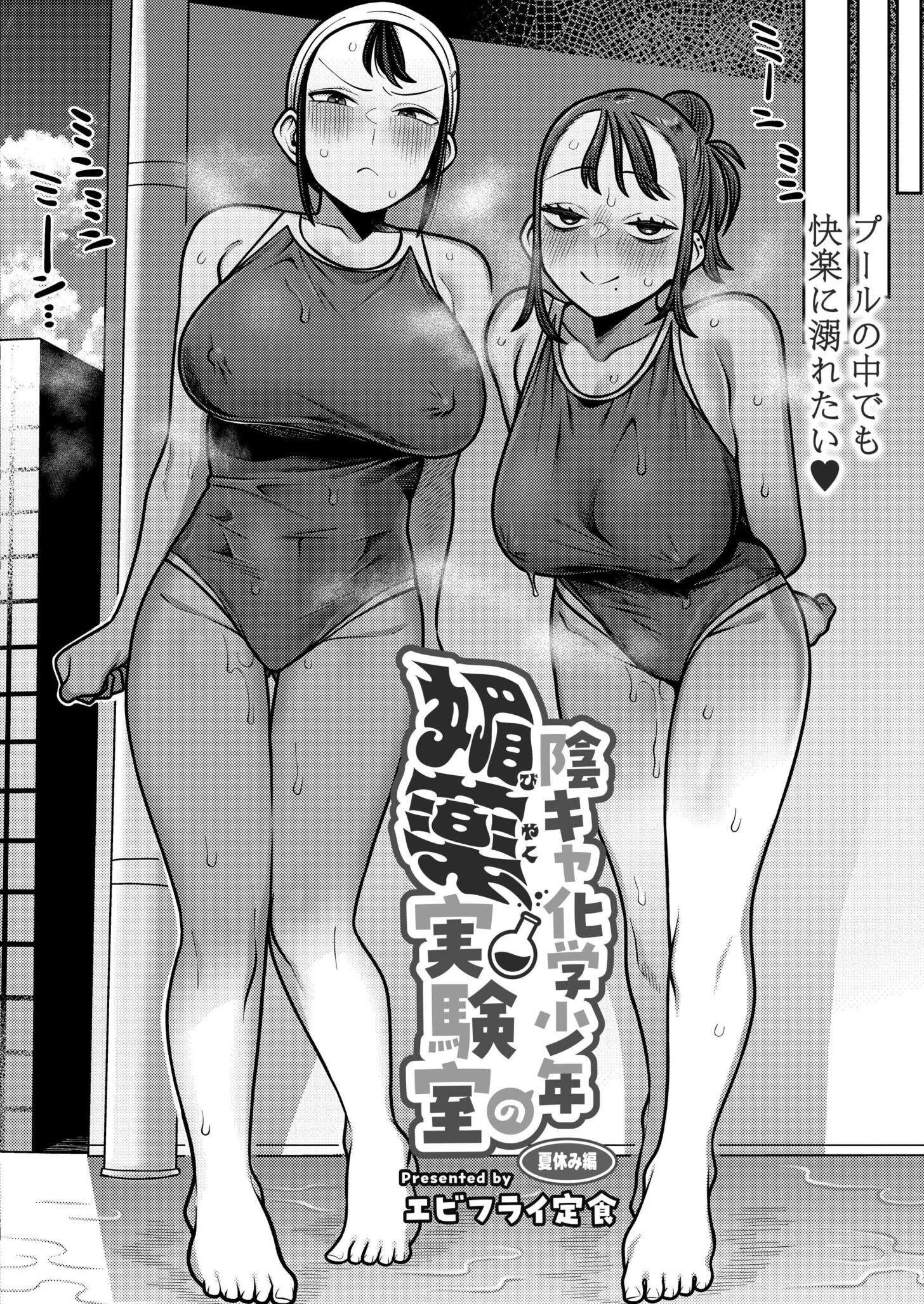 コミックカイエン(快艶) VOL.27ページ9