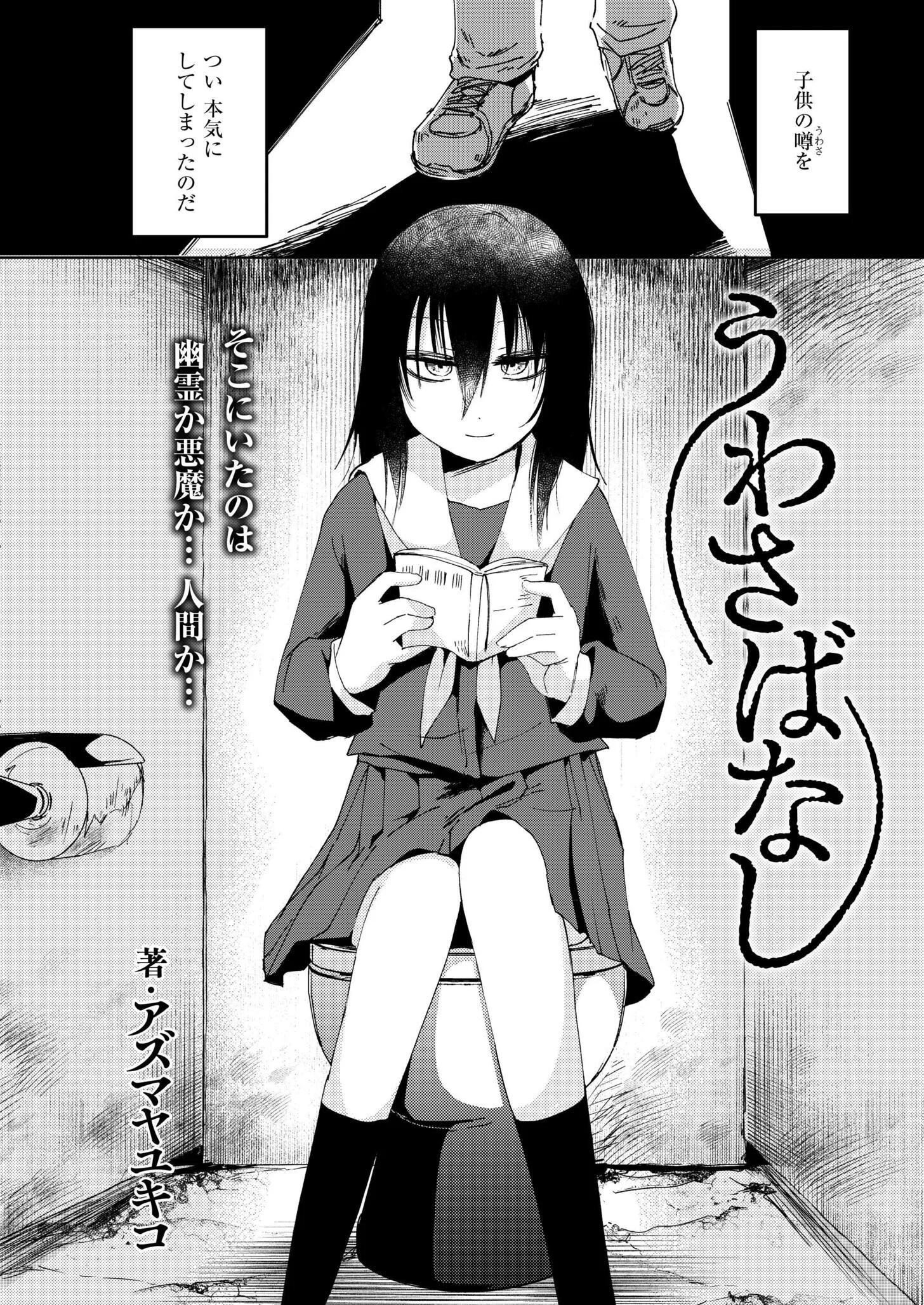 コミックカイエン（快艶） VOL.29ページ8