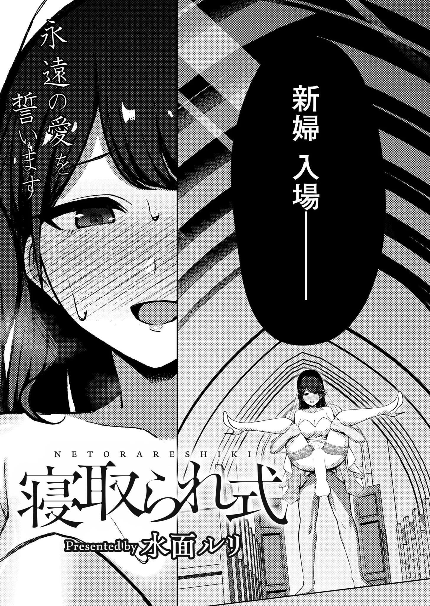 コミックカイエン（快艶） VOL.29ページ14