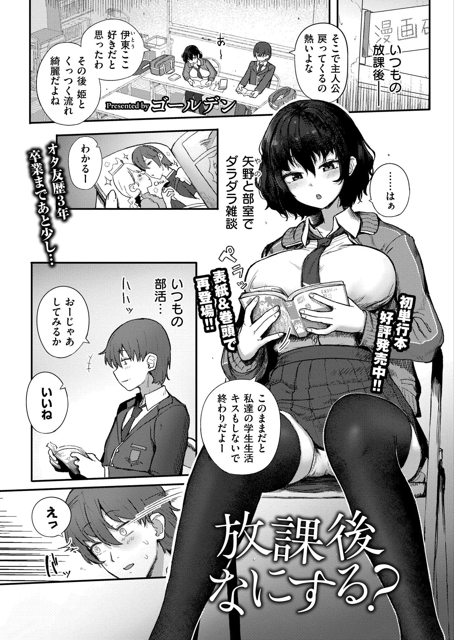 コミックカイエン（快艶） VOL.30