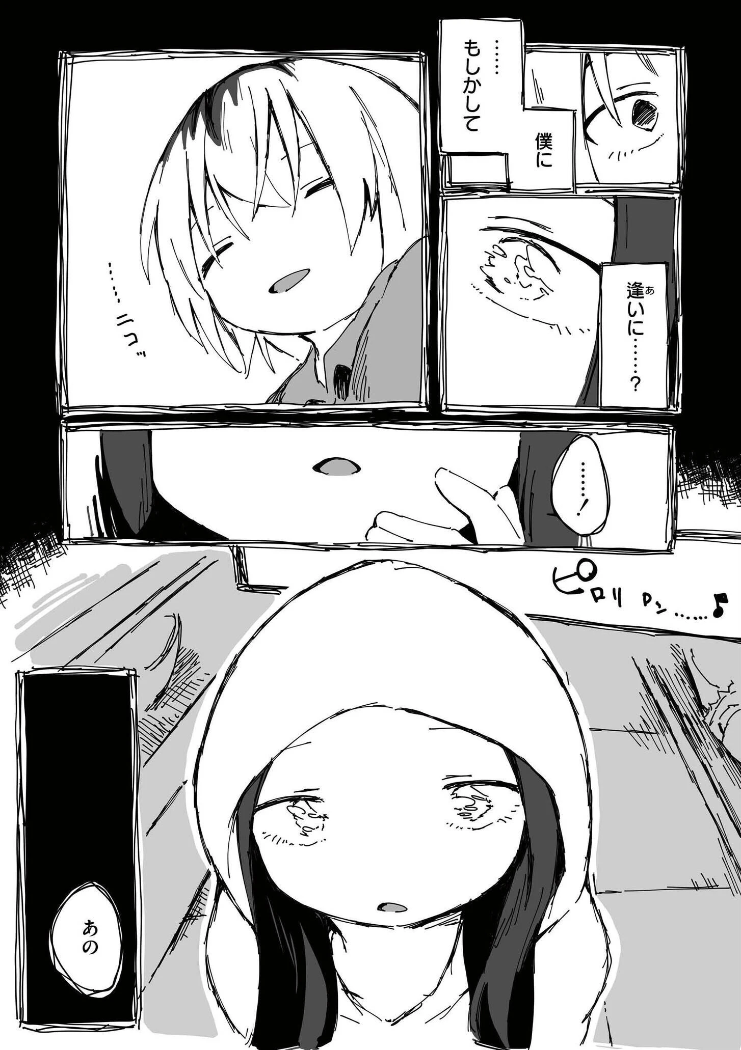 オーバーレイページ5