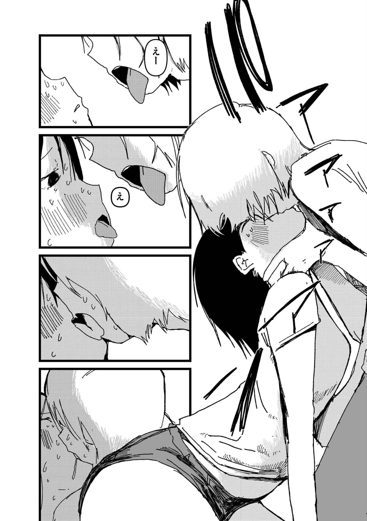 小人巨人魔女ページ4