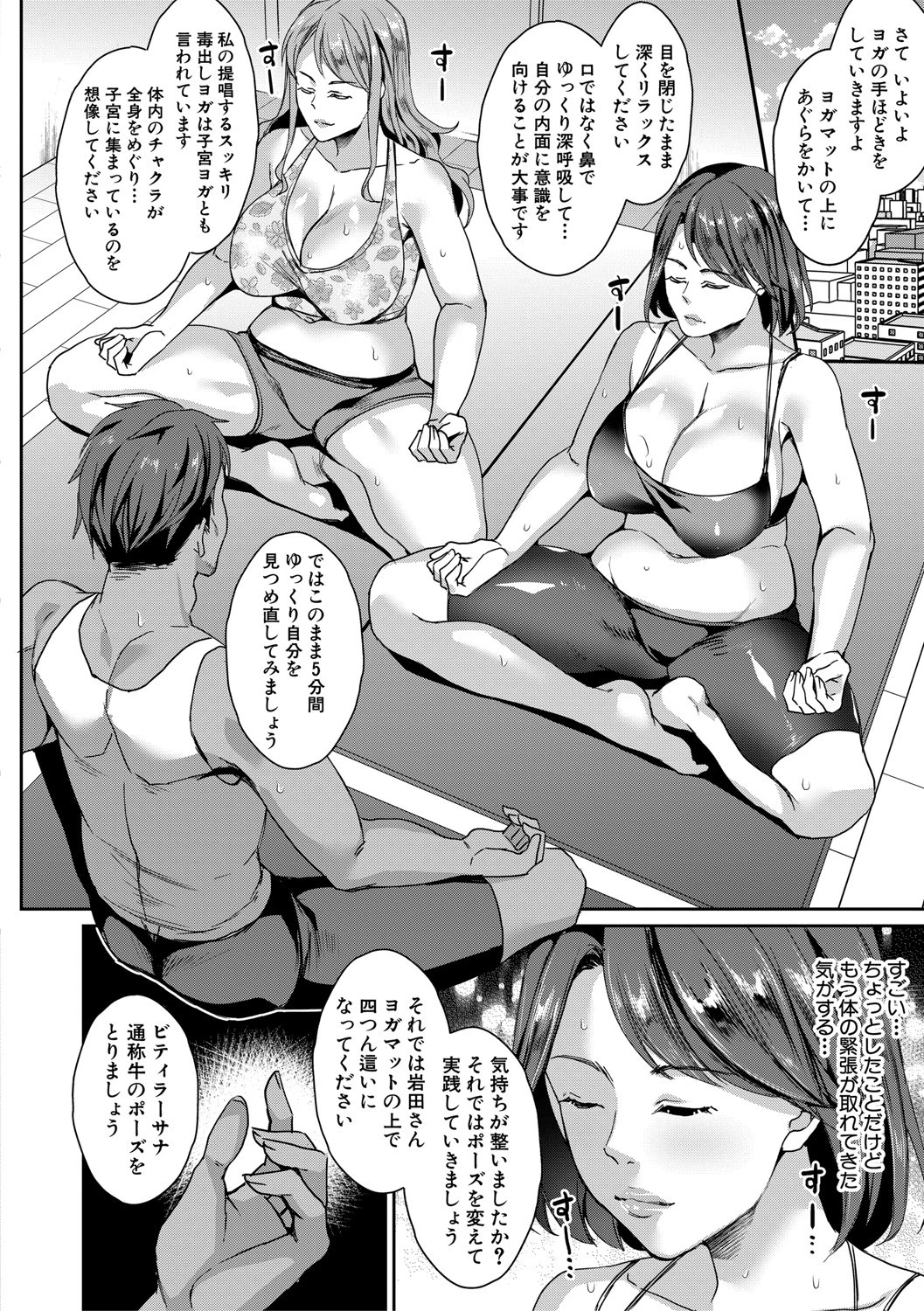 若妻ネトラレ性交録ページ14