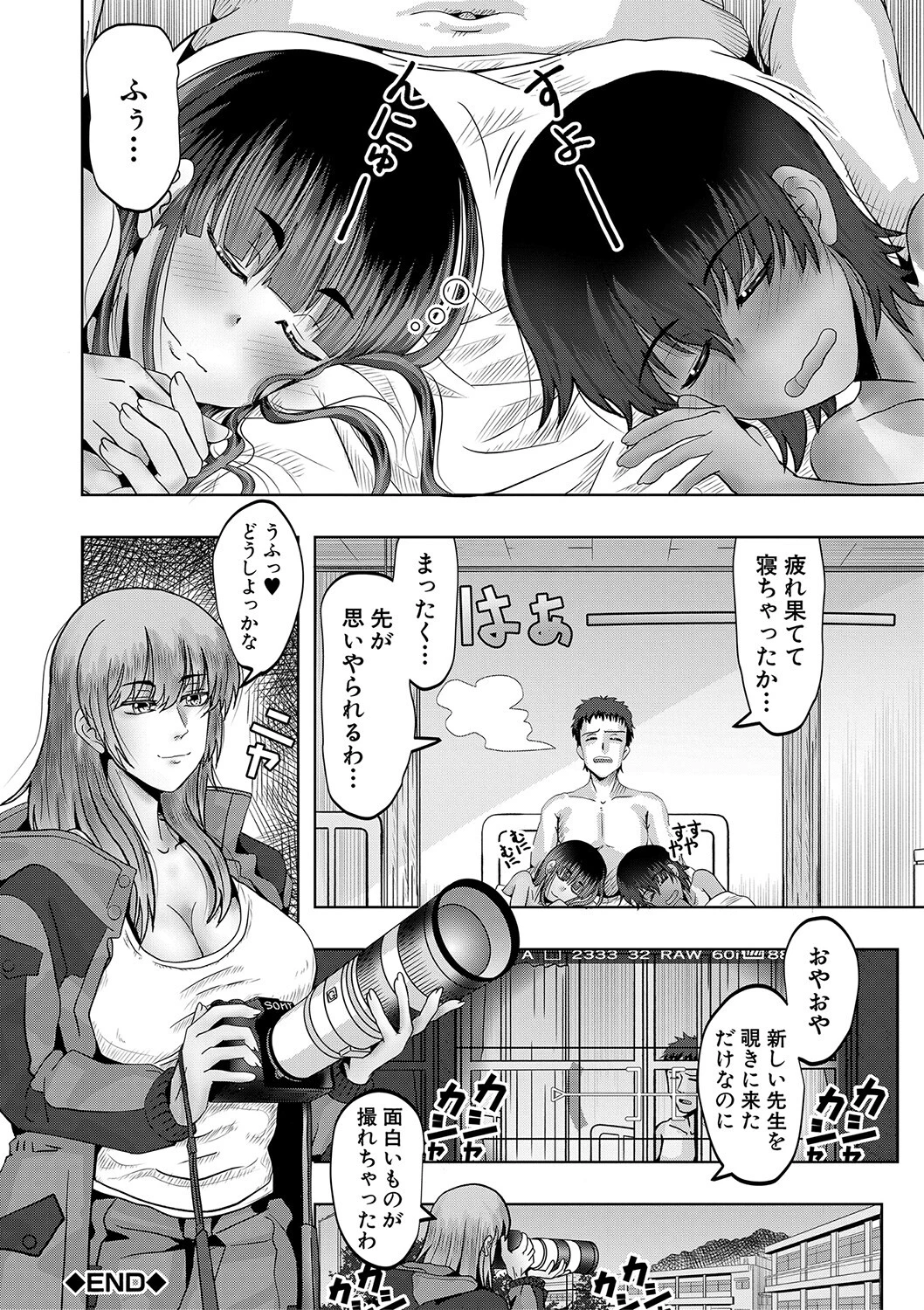 ちびっ娘ハーレム孕ませ島ページ50