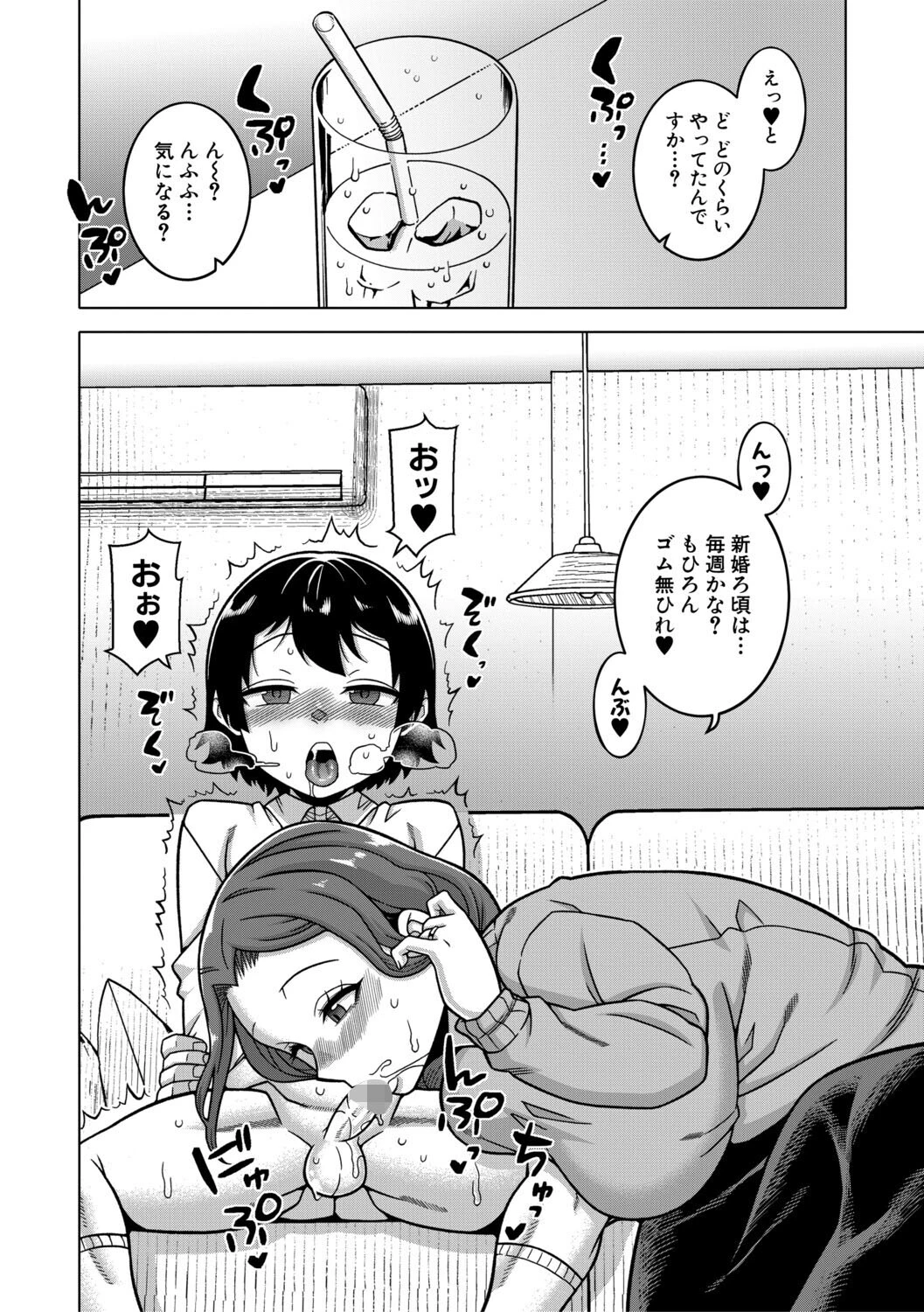 N県T市R村の風習についてページ22