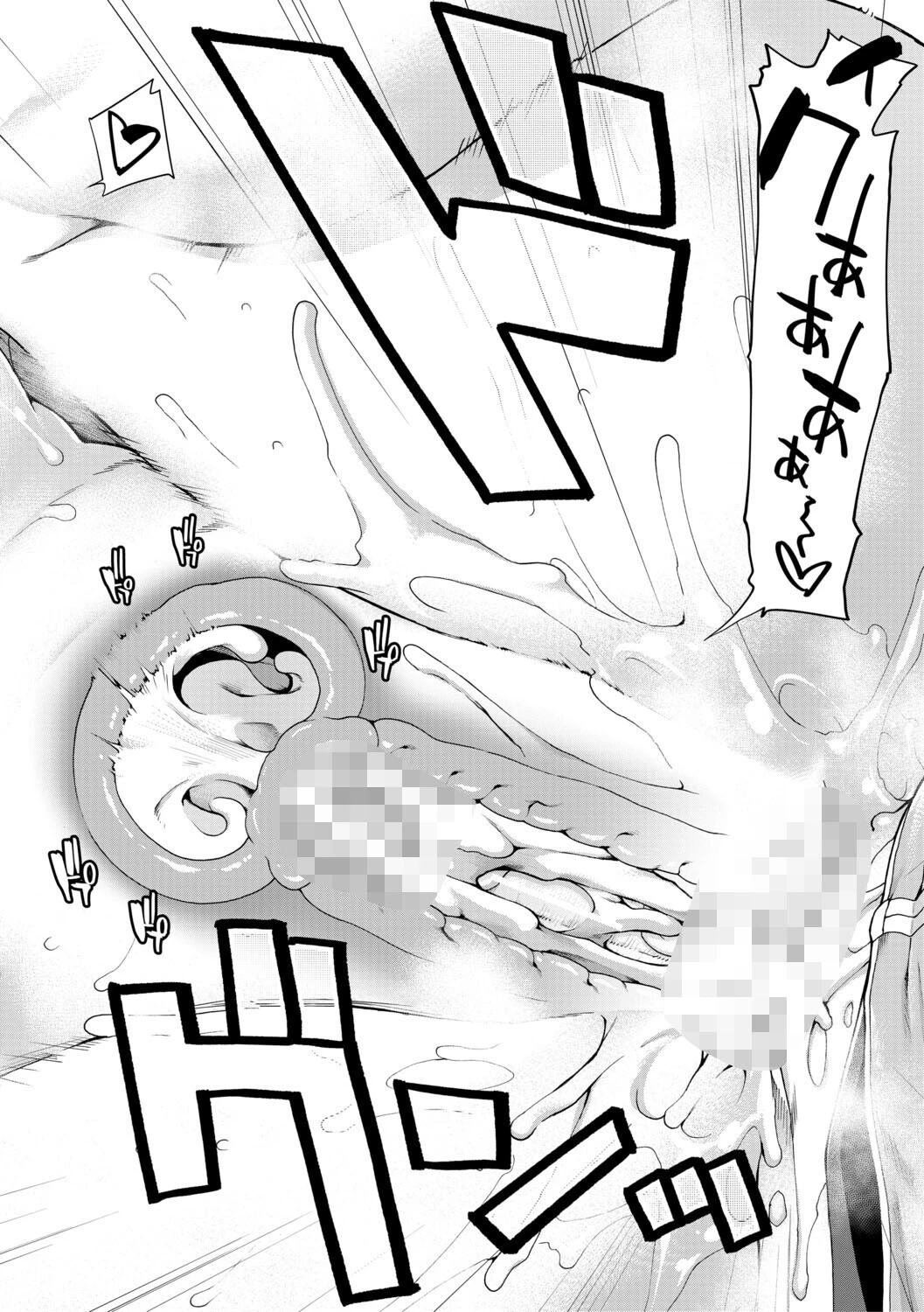 家賃は種付け!孕ませアパートページ36
