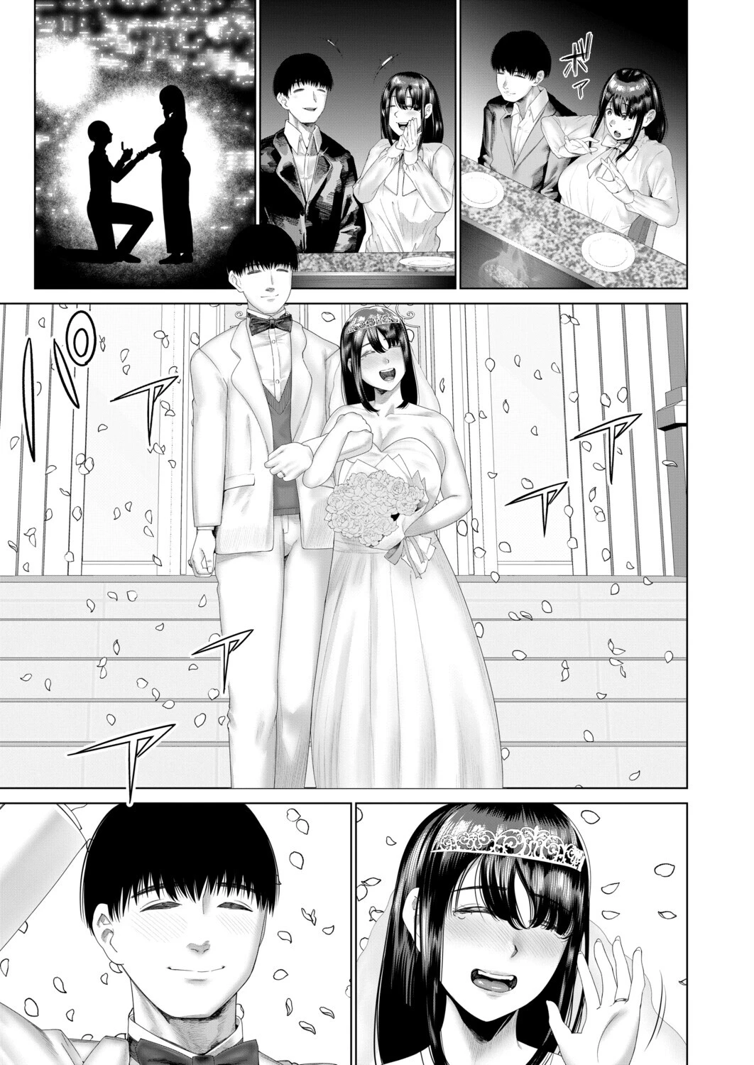 ED治療NTR -旦那の前で他人に抱かれる妻-（麻婆ナス）ページ3