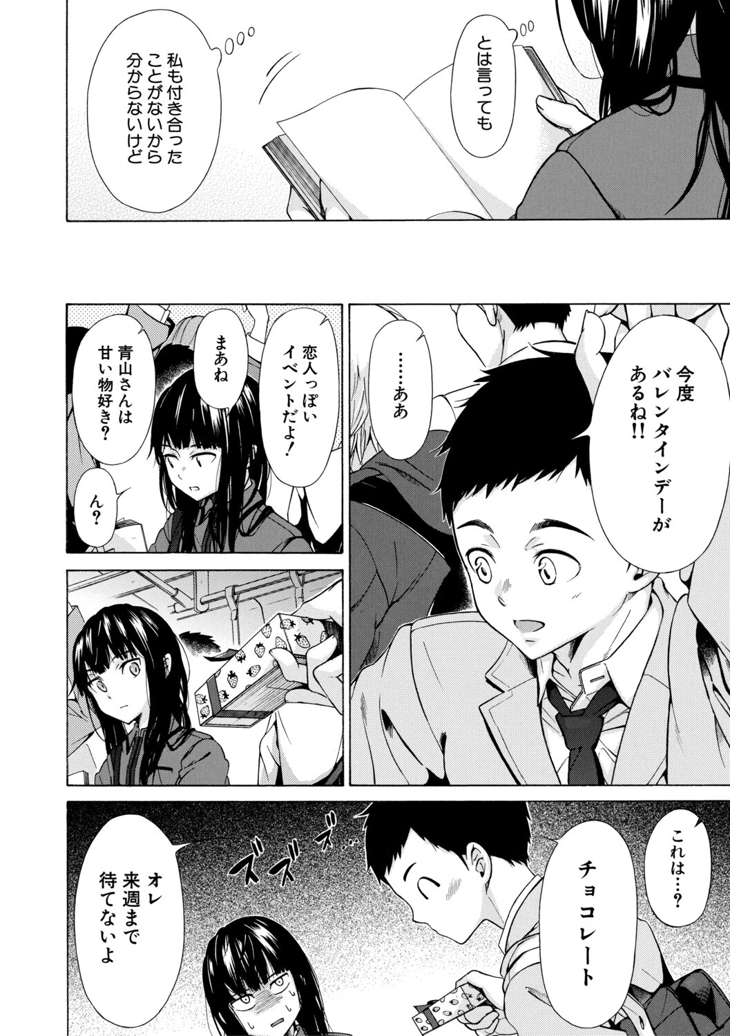 従属契約ページ8