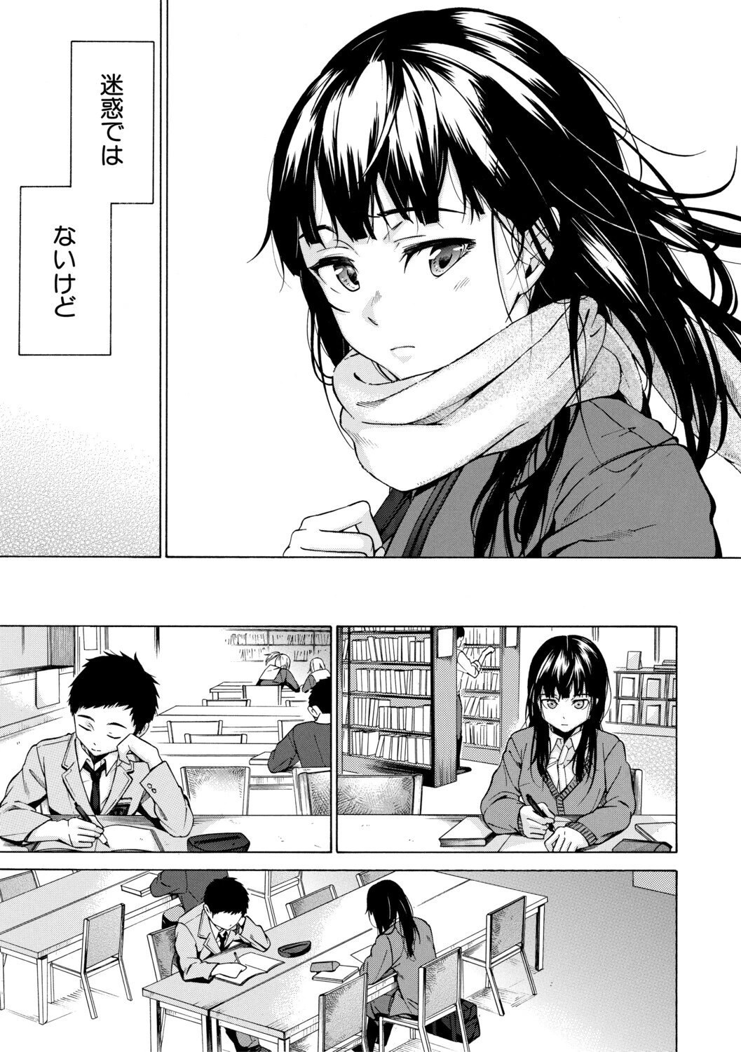 従属契約ページ11