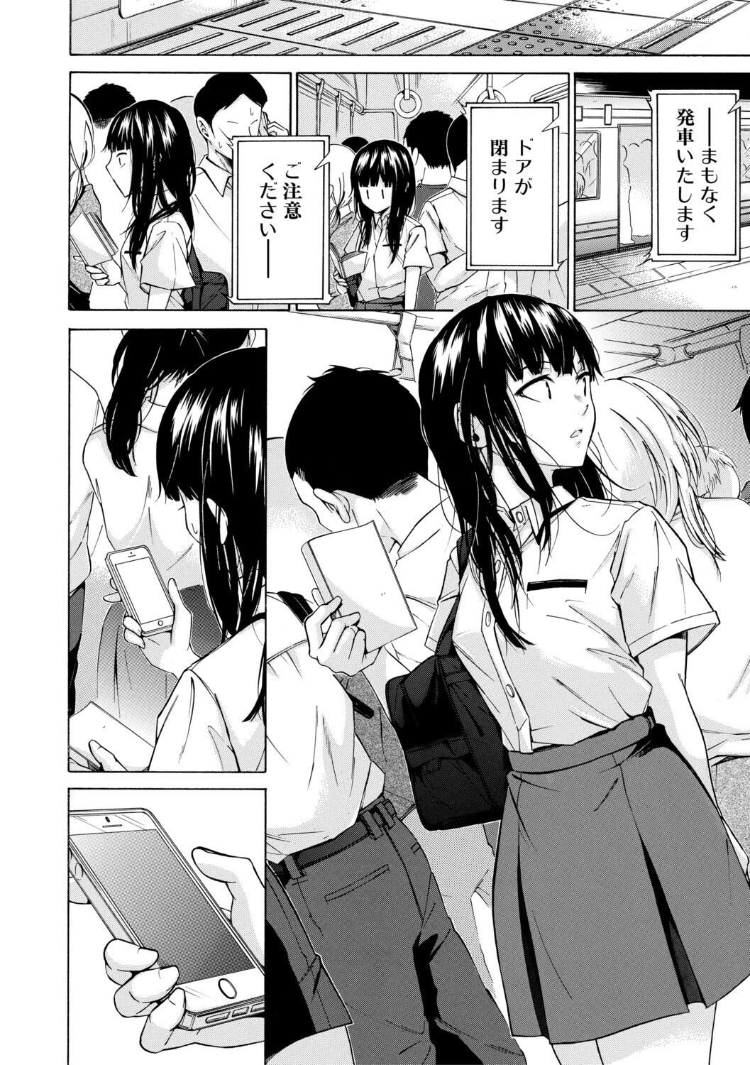 従属契約ページ12