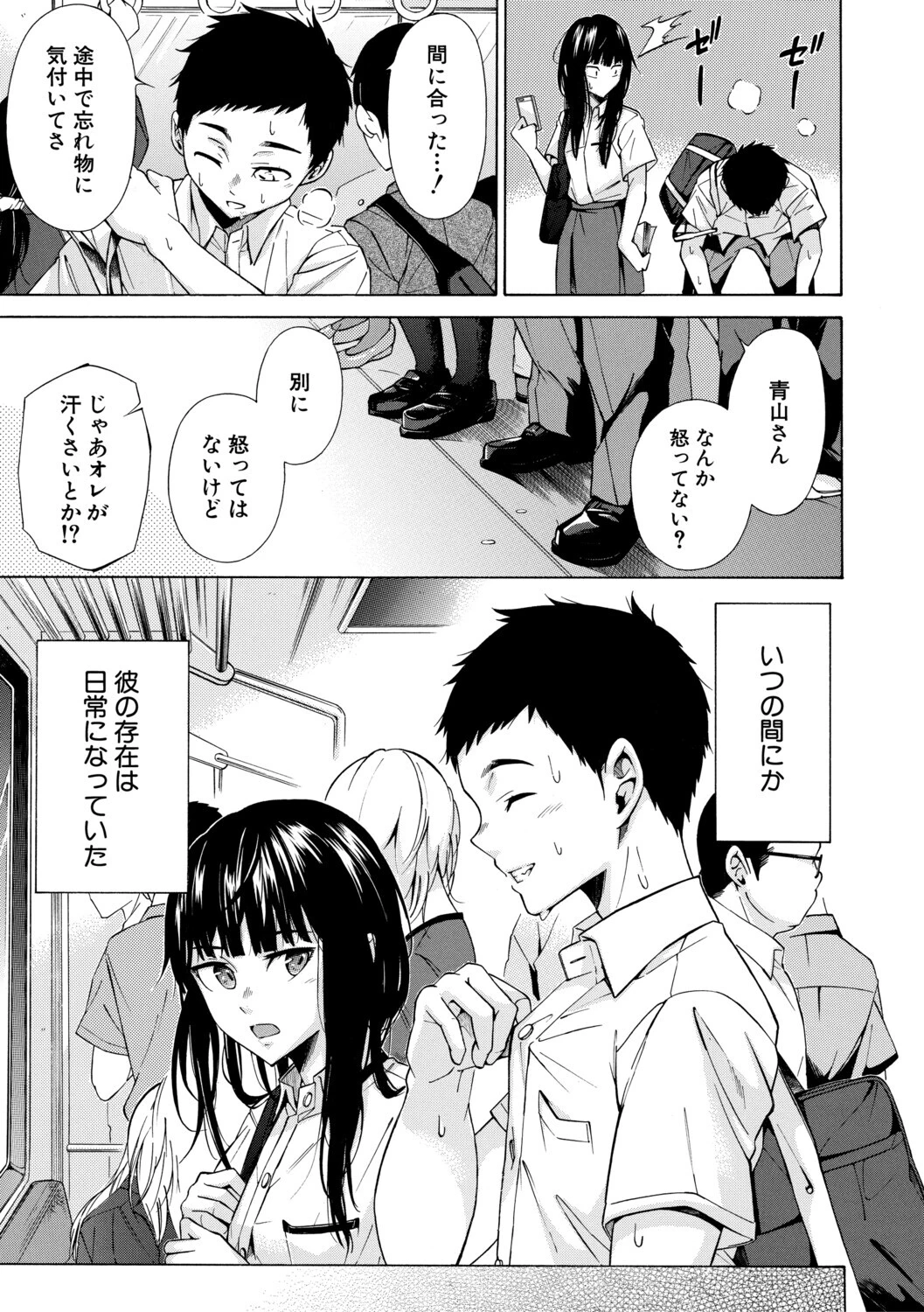 従属契約ページ13