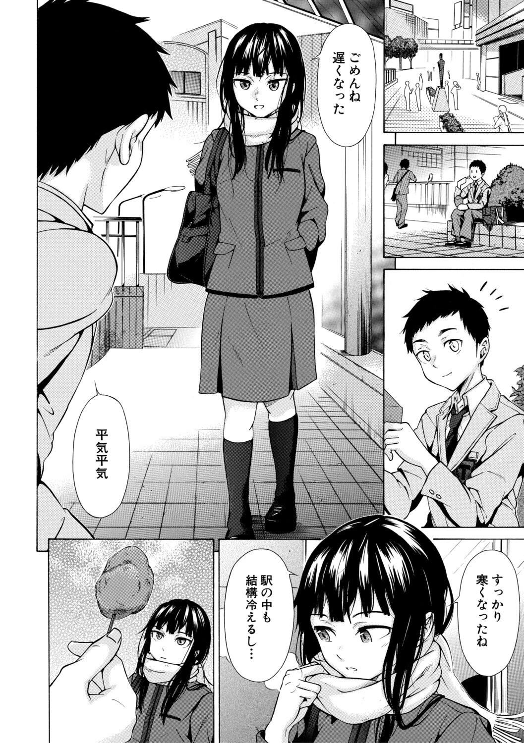 従属契約ページ14