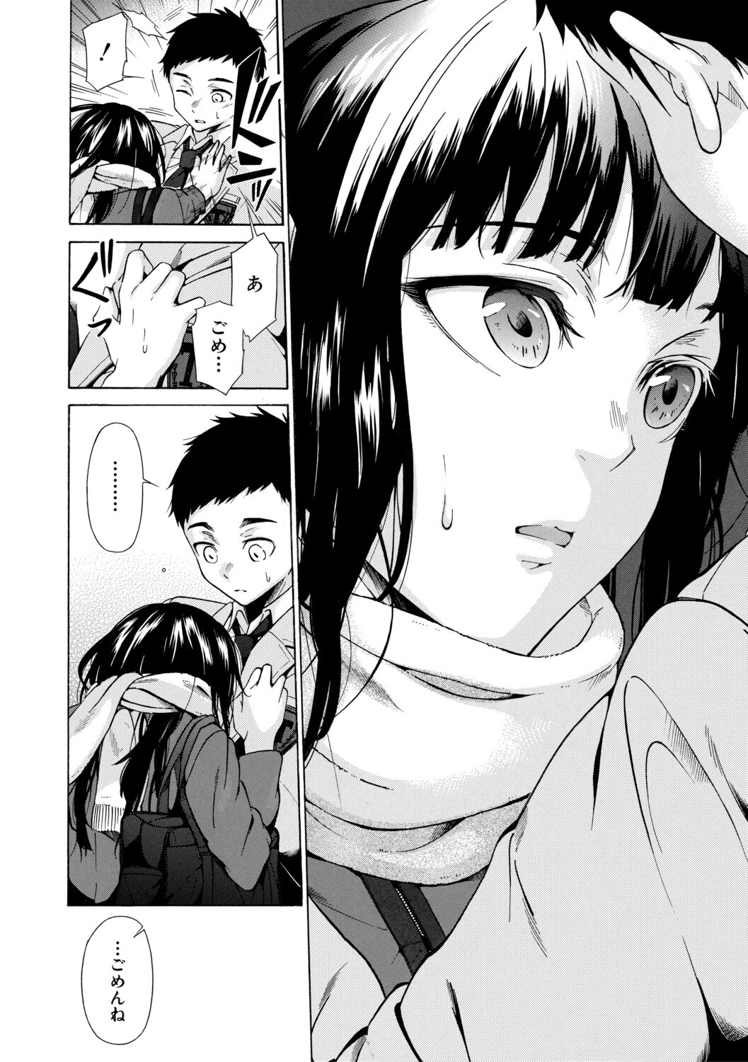従属契約ページ20