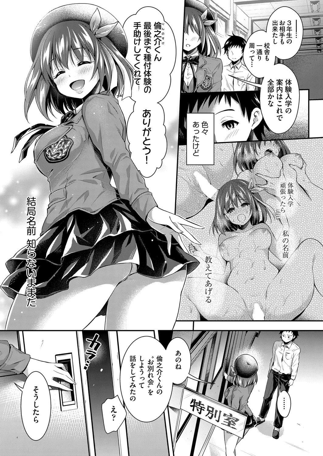 COMIC阿吽 2019年10月号ページ3
