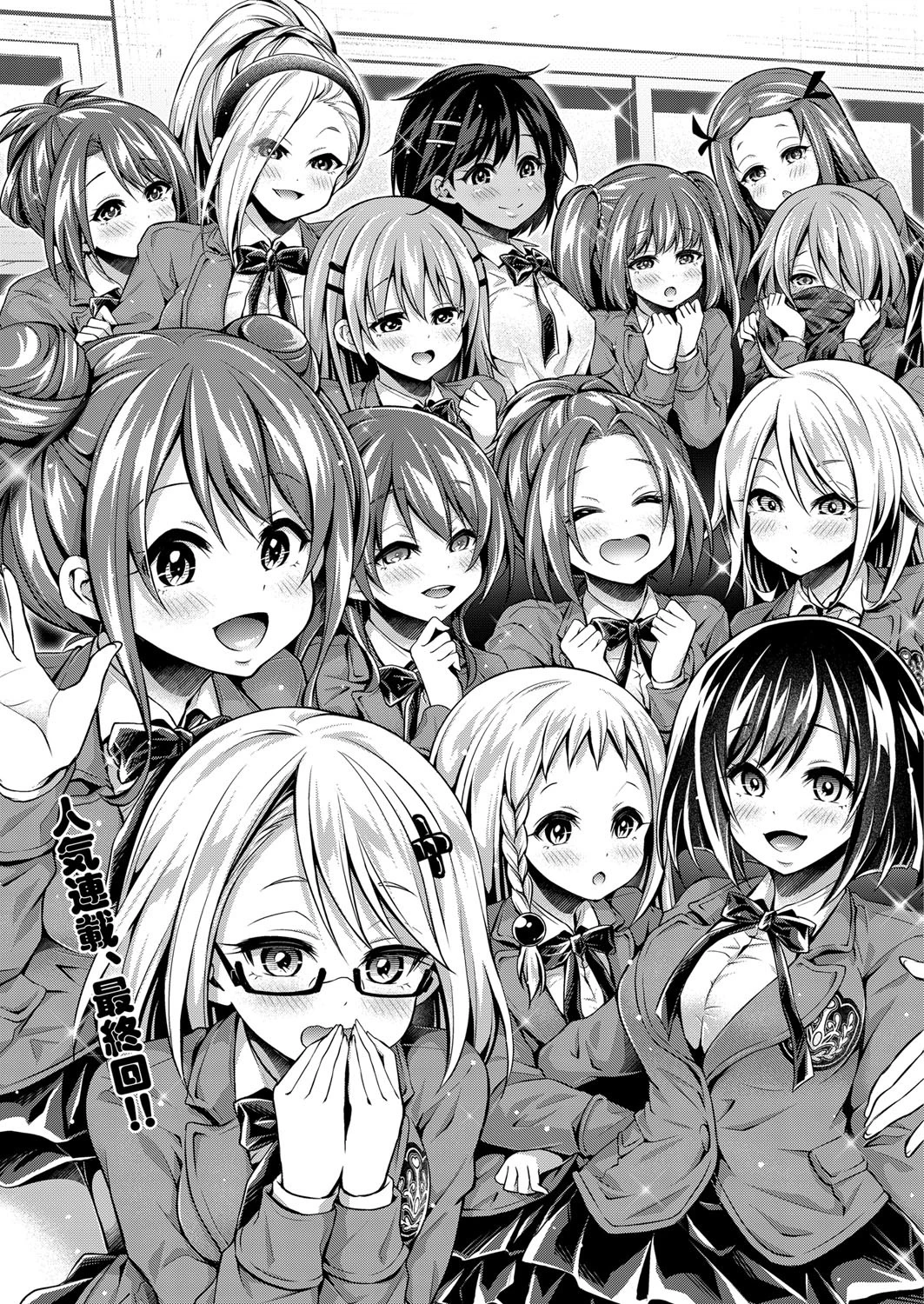 COMIC阿吽 2019年10月号ページ5