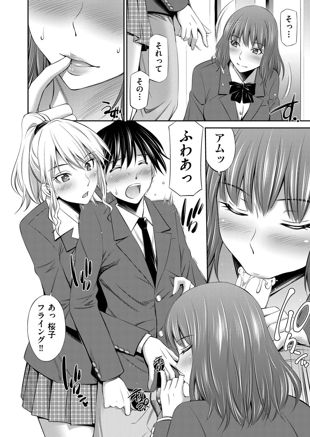 COMIC阿吽 2020年2月号ページ10