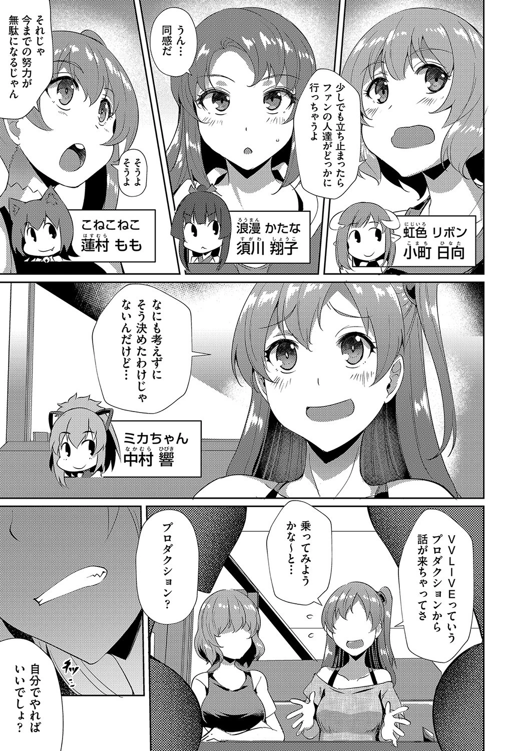 COMIC阿吽 2021年10月号ページ9