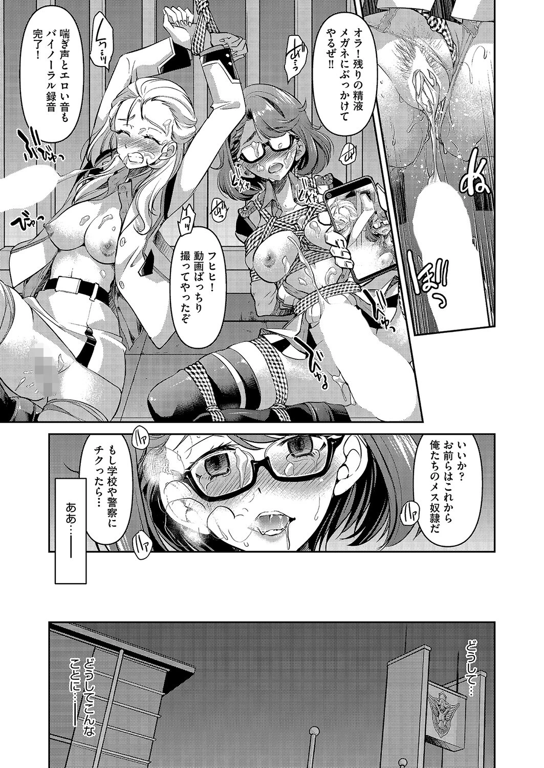 COMIC阿吽 2022年6月号ページ9