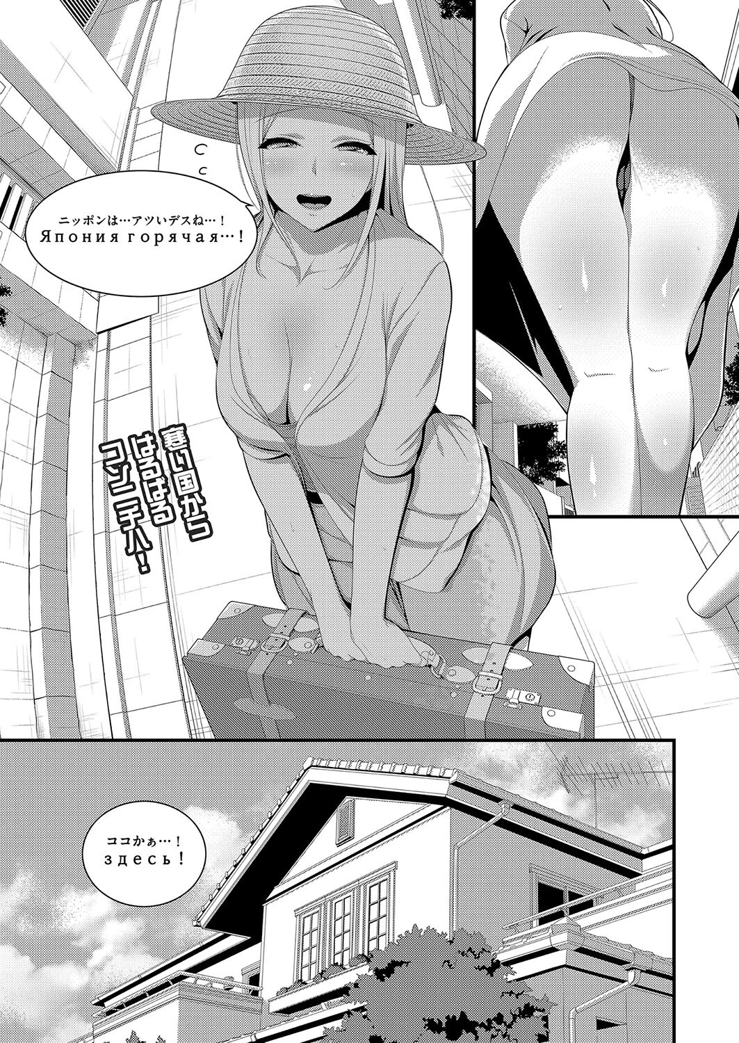COMIC阿吽2024年10月号ページ7