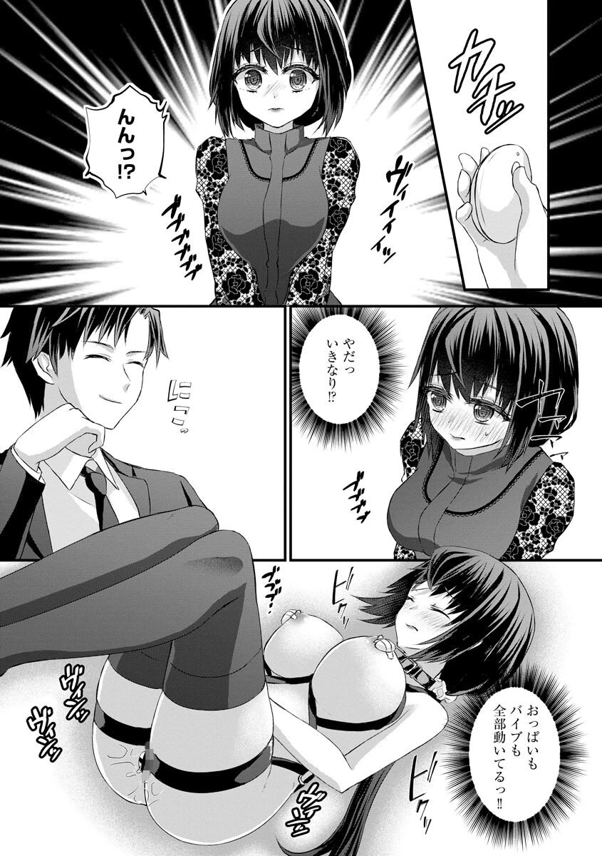 強●妊娠性交ページ10