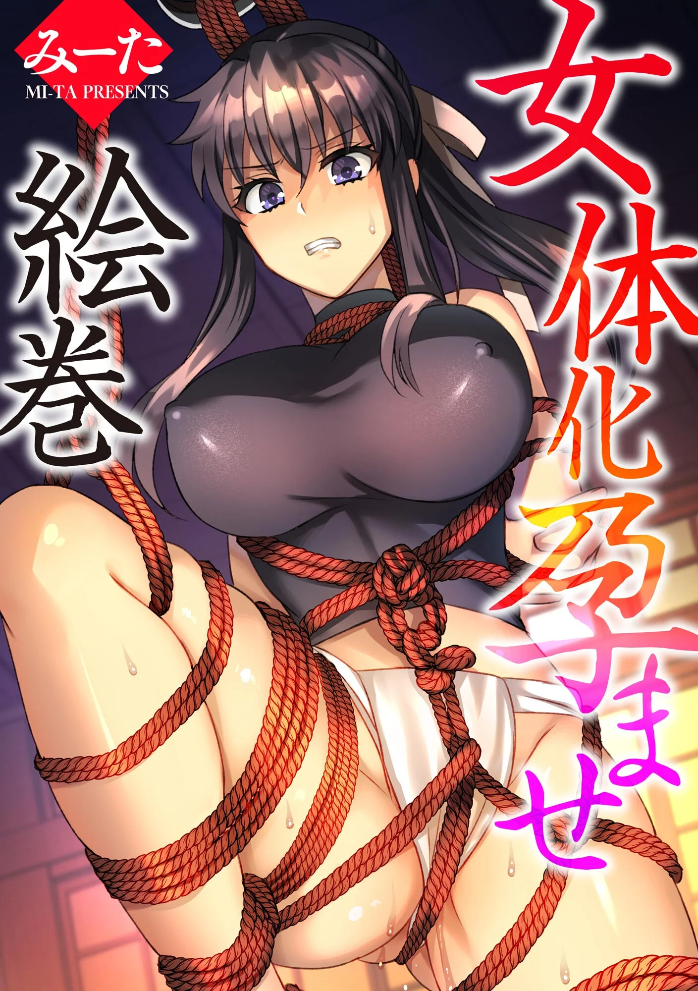 サイベリアplus Vol.29ページ27