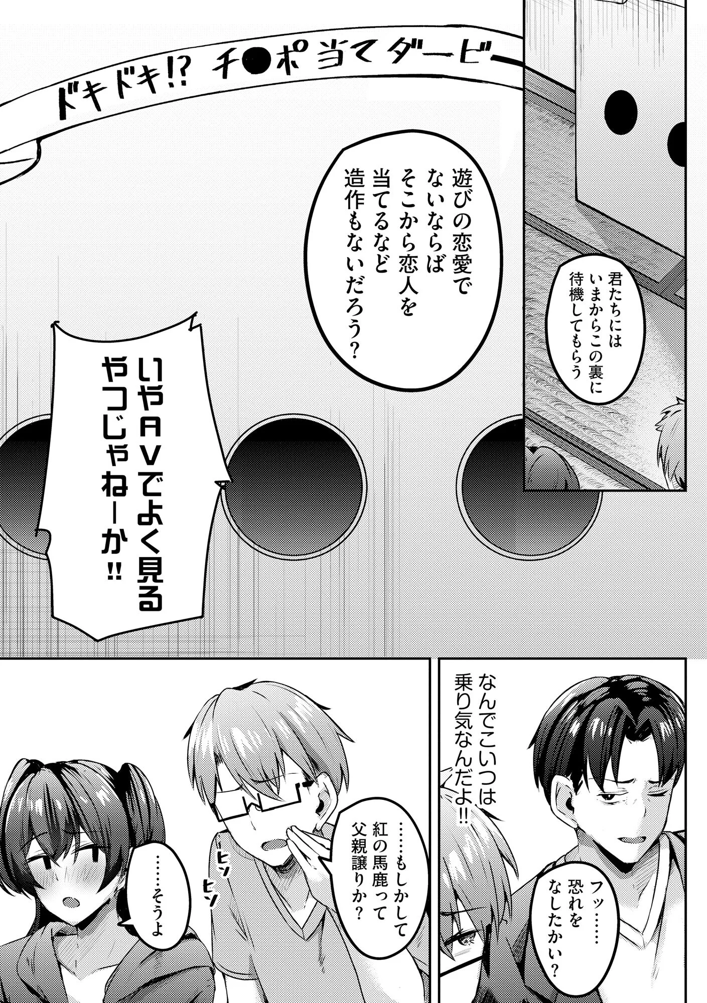 サイベリアplus Vol.45ページ20