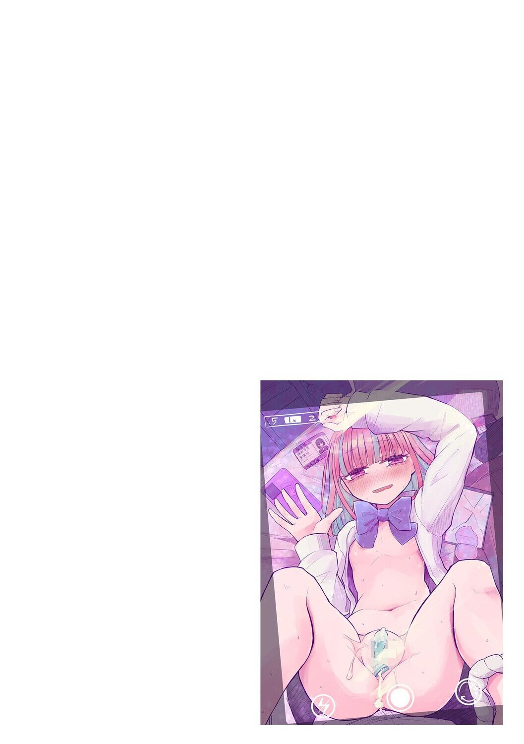 胸部と心と貞操観念、全てが貧しく輝く君と、君でシコる僕の話ページ2