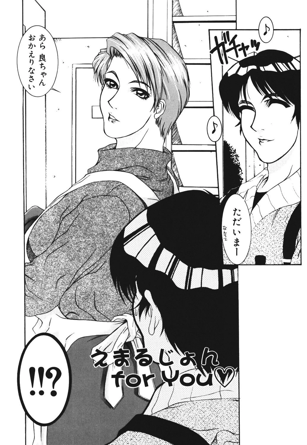 Hページ3
