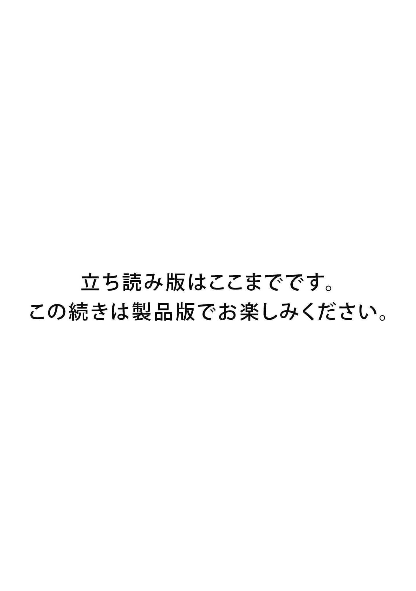 LOV TOY BOXページ8
