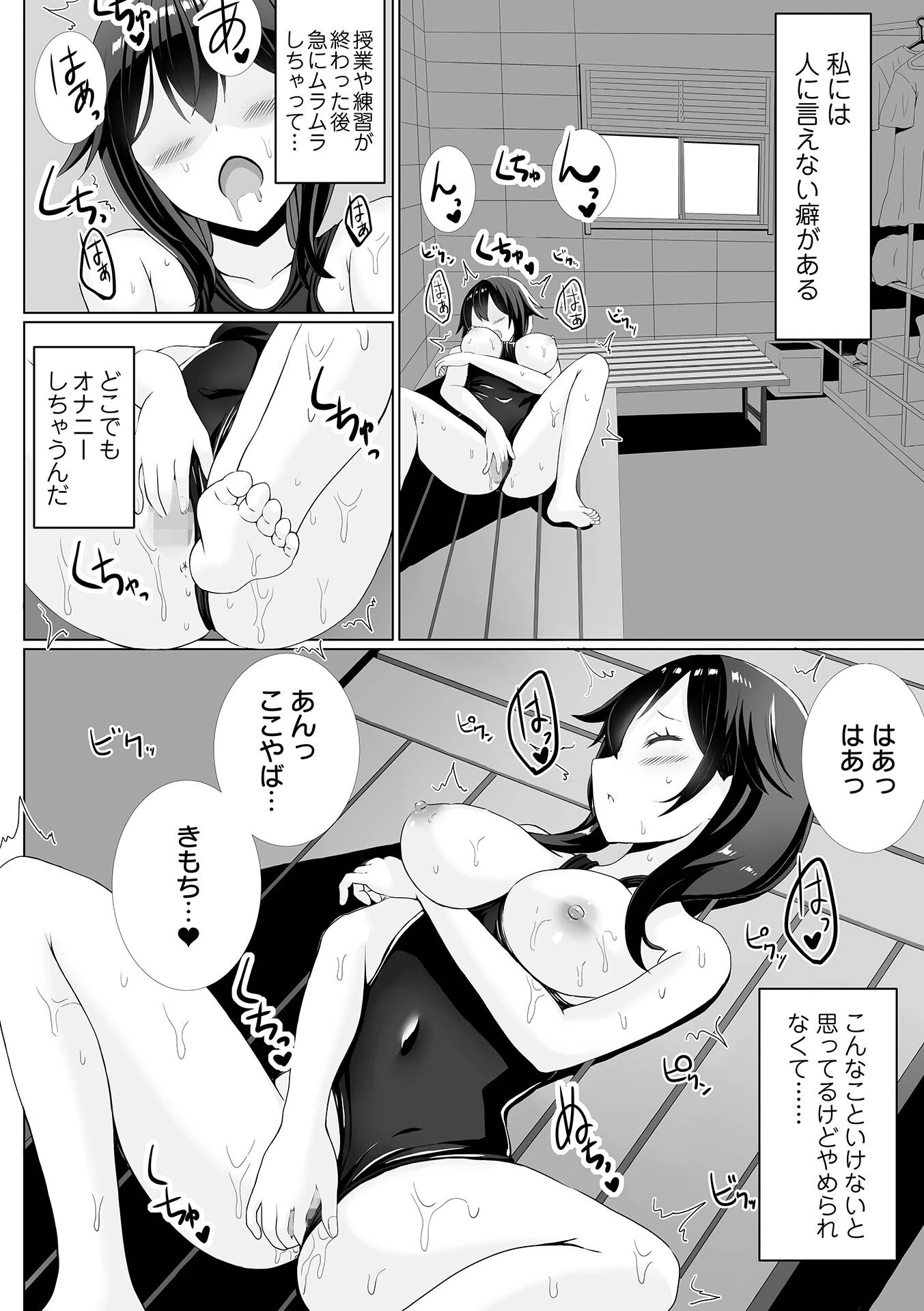 COMICオルガ vol.44ページ16