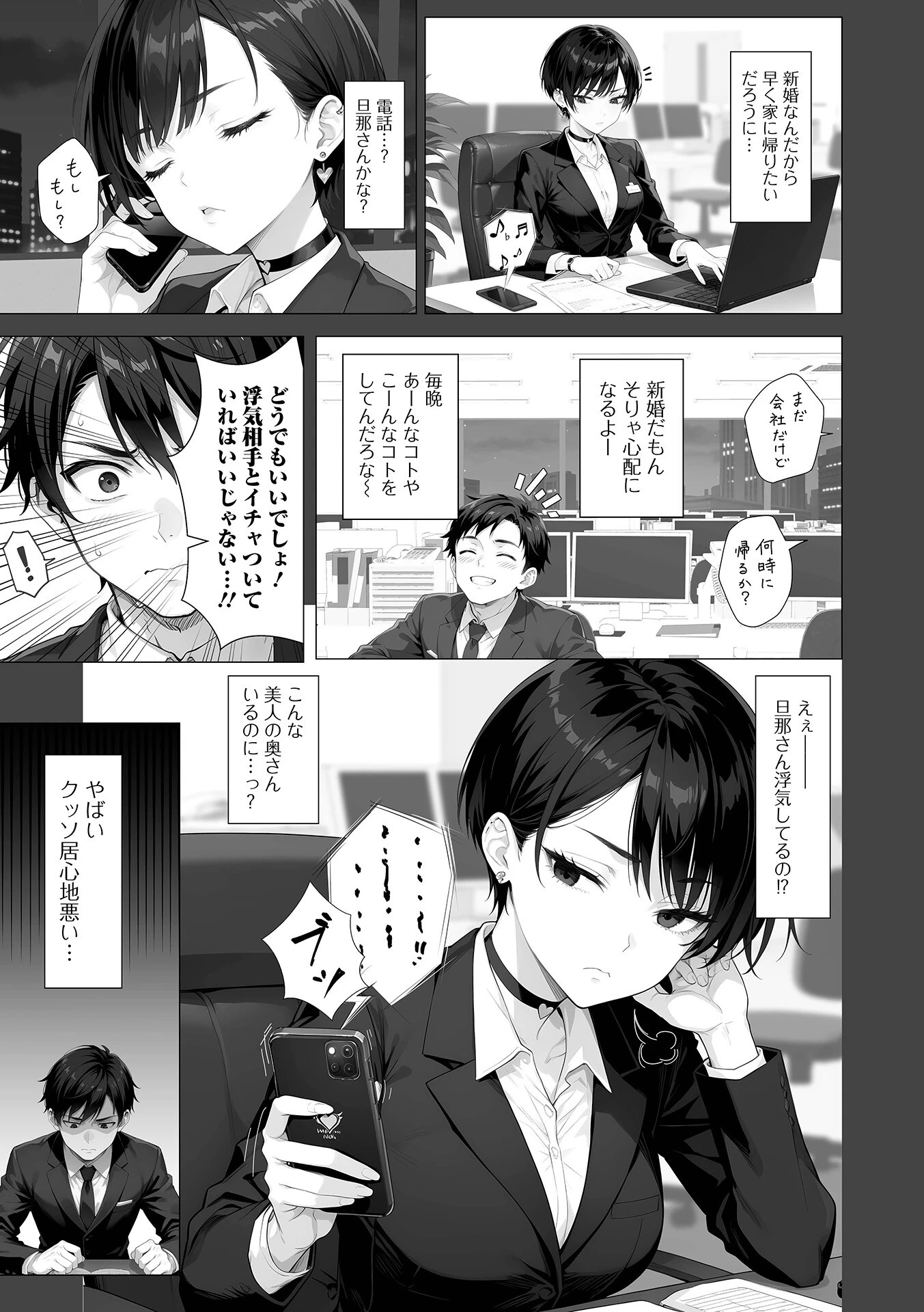 コミック刺激的SQUIRT!! Vol.56ページ13