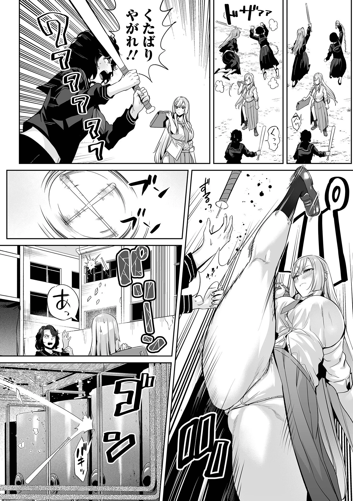 COMICオルガ vol.83ページ8