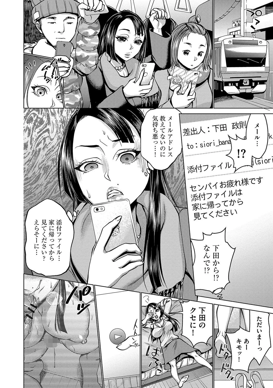 催●強●ラブラブ種付けページ6