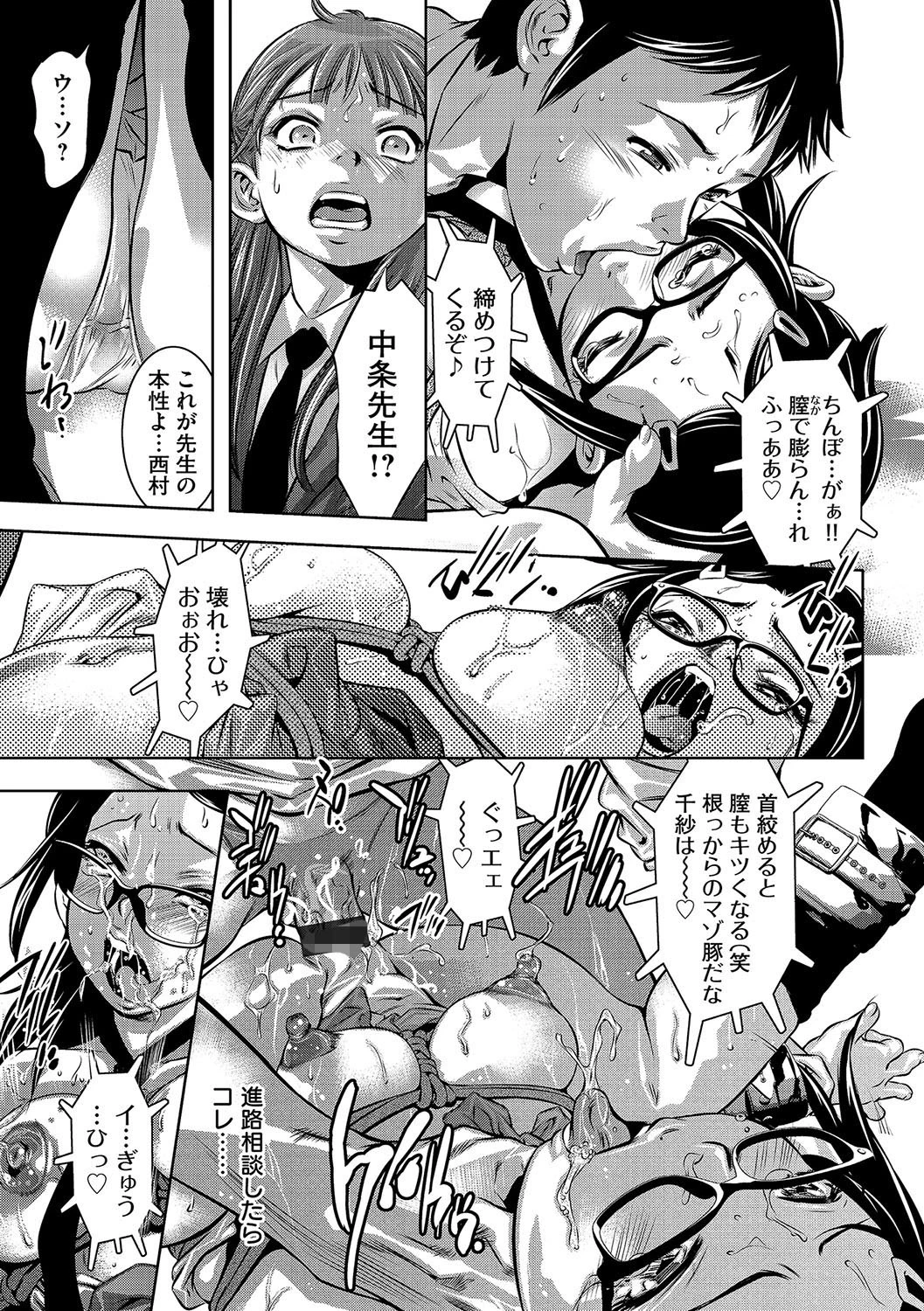 マガジンサイベリア Vol.085ページ9