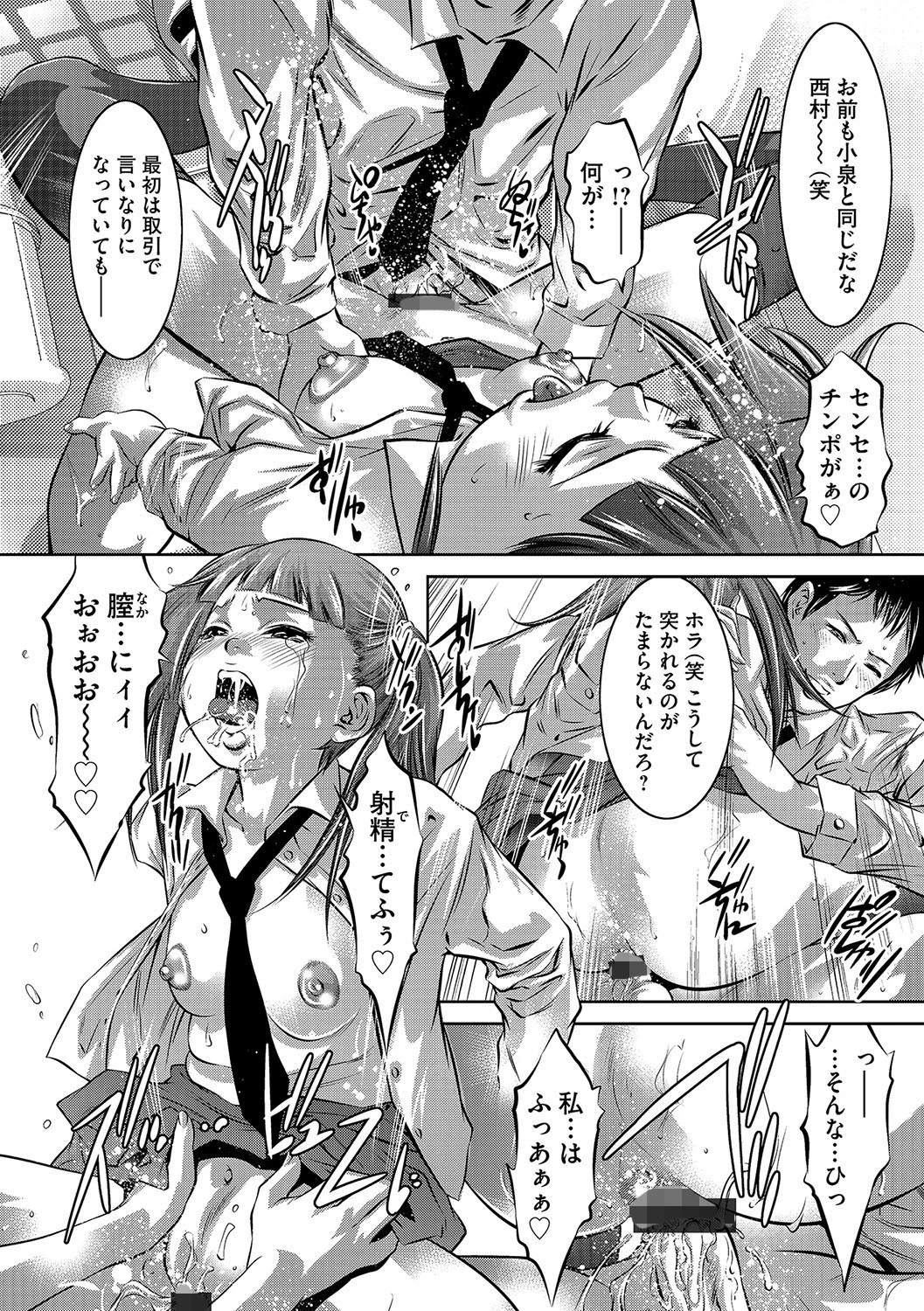 マガジンサイベリア Vol.087ページ8
