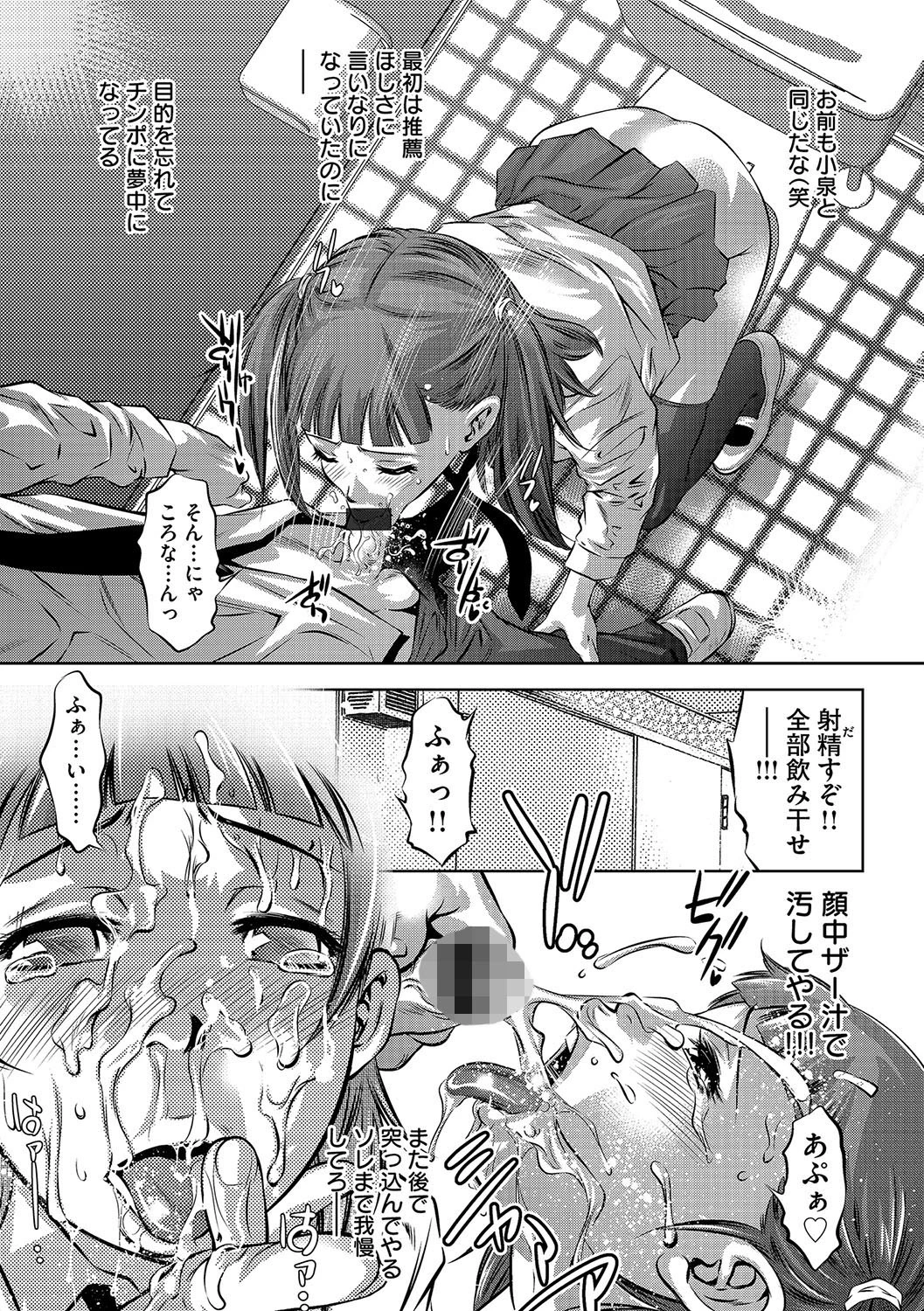 マガジンサイベリア Vol.087ページ9
