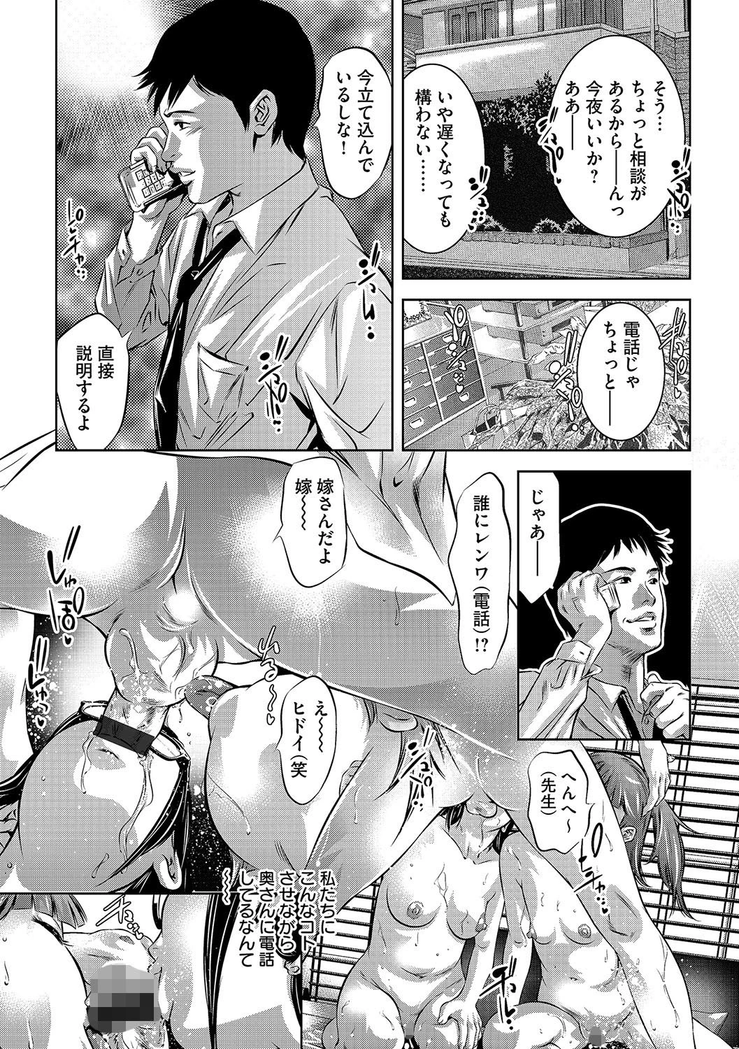マガジンサイベリア Vol.088ページ7