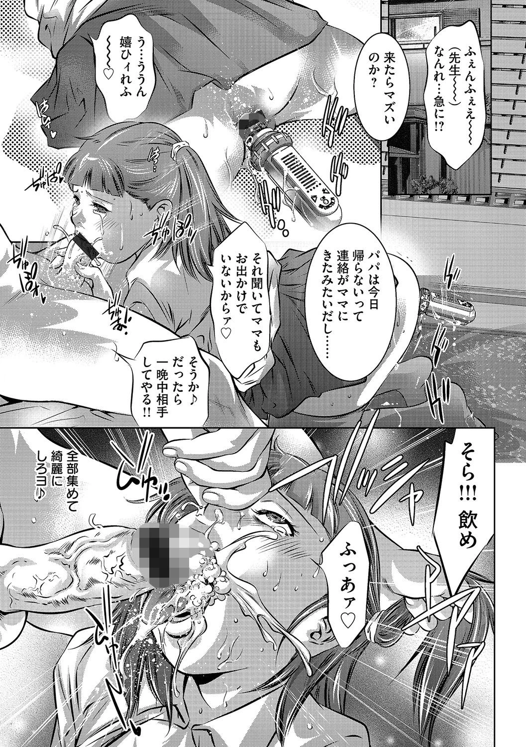 マガジンサイベリア Vol.090ページ7