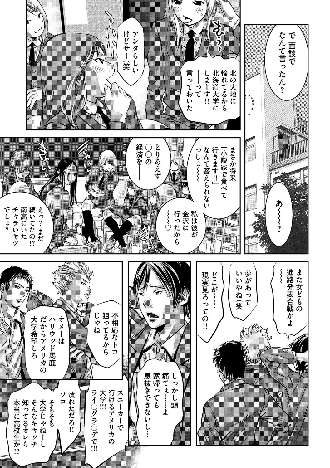 マガジンサイベリア Vol.084ページ4