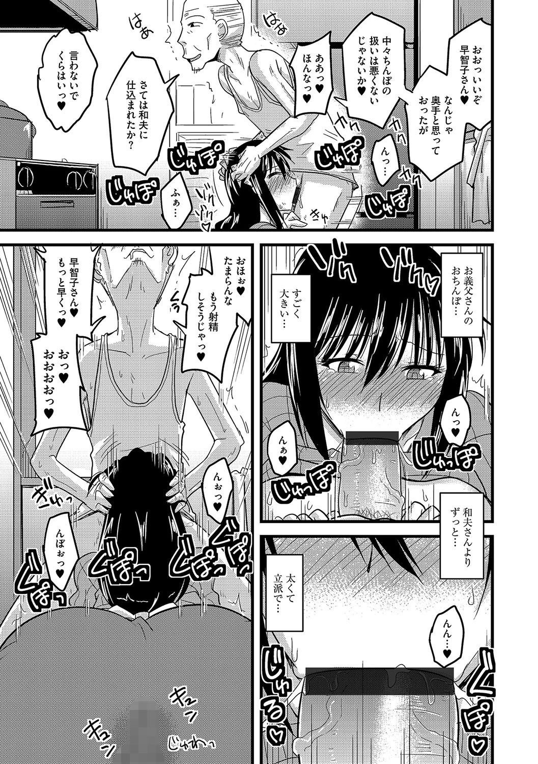 サイベリアマニアックス 強●孕ませプロジェクト Vol.3ページ8