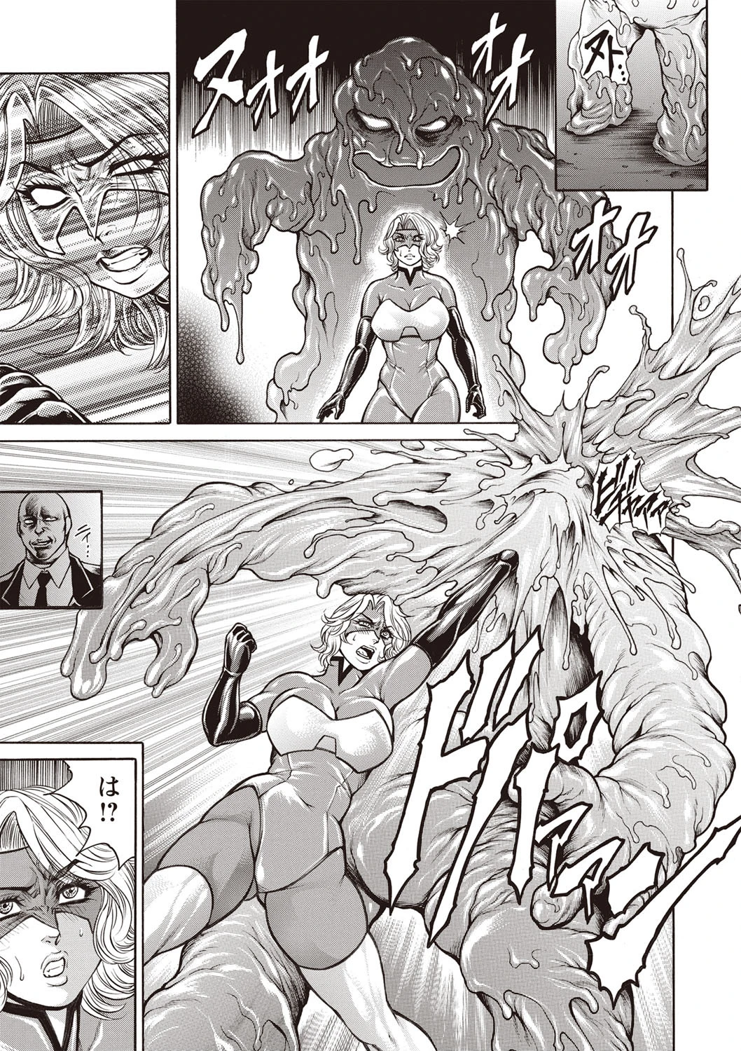 絶望ヒロイン無限痴獄ページ5