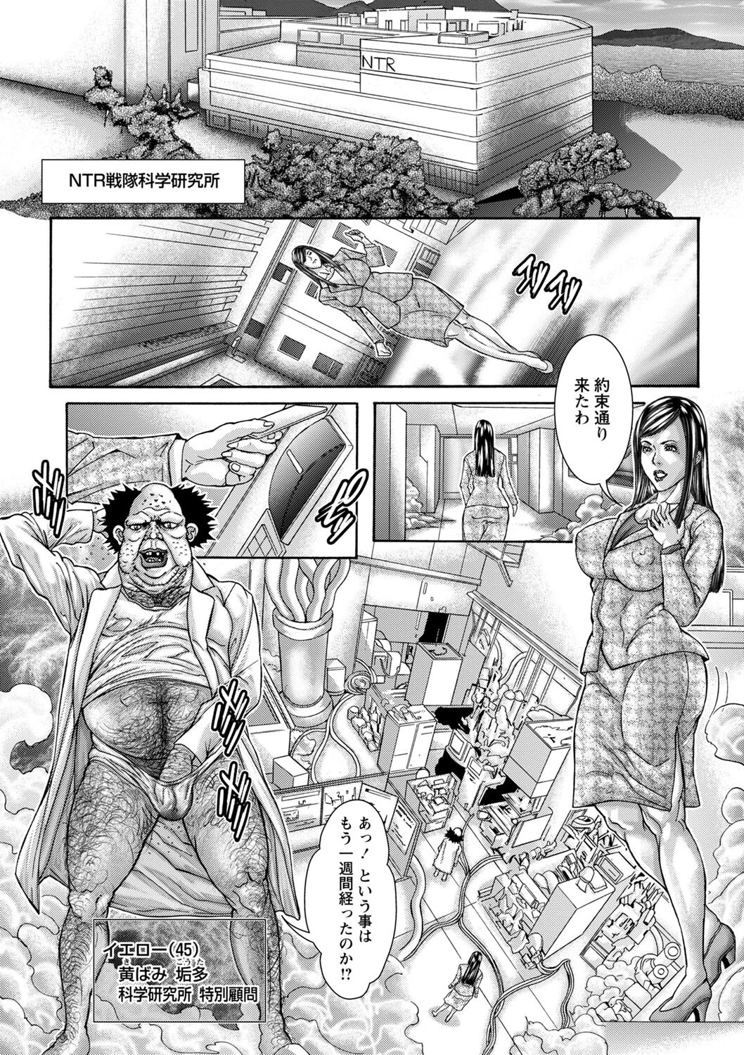 コミックマショウ 2022年5月号ページ42